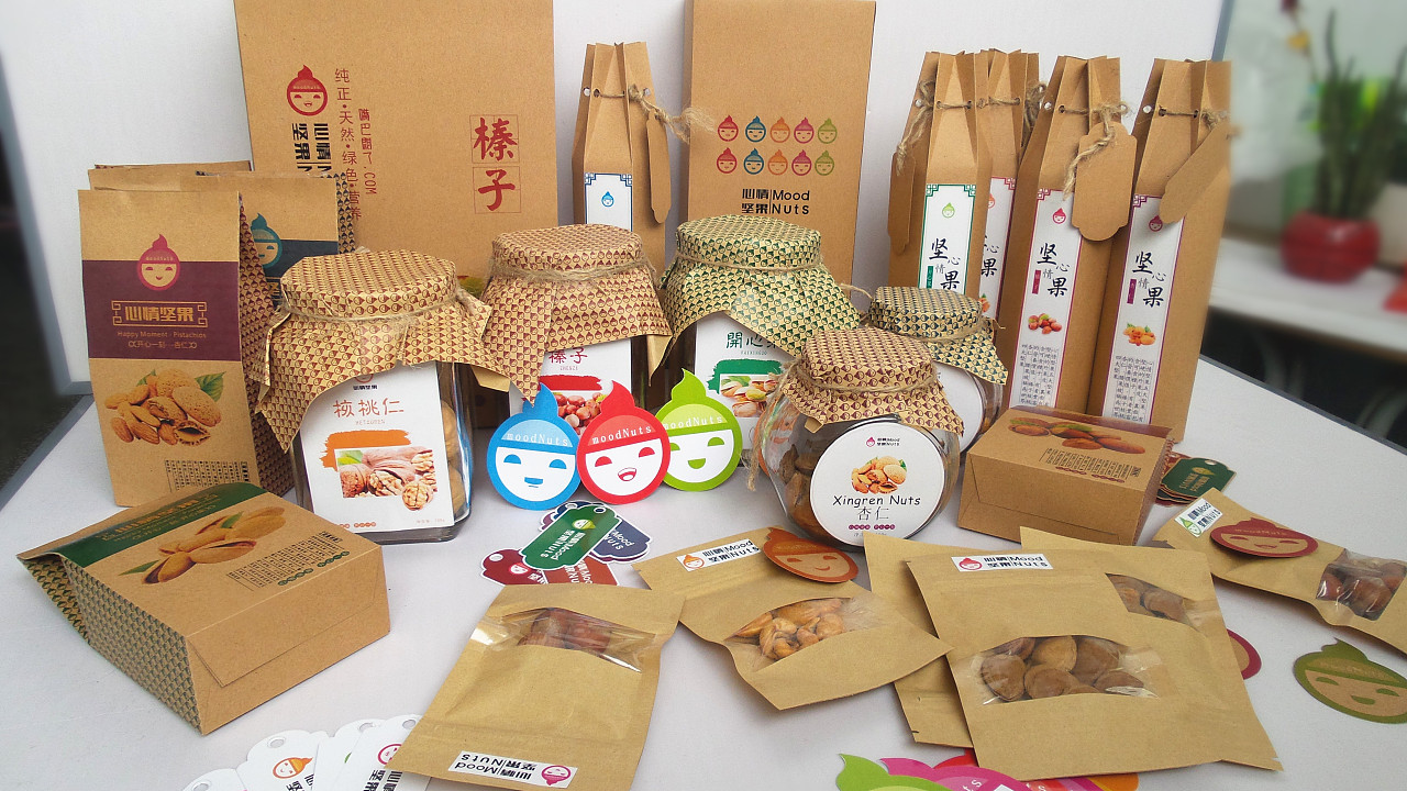 堅果包裝設計 其他紙類包裝的創(chuàng)新與選擇