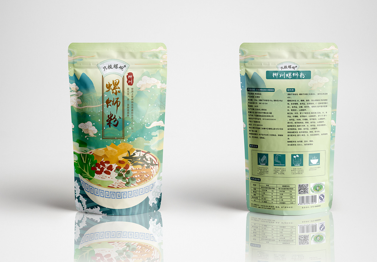 螺螄粉包裝設計 探索其他紙類包裝的創(chuàng)新可能