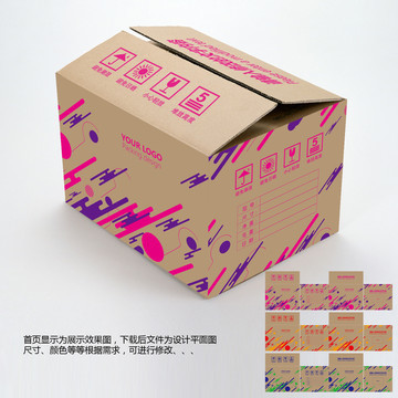 牛皮紙箱與其他紙類包裝在食品包裝設(shè)計(jì)中的應(yīng)用與比較