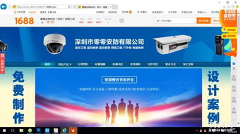 中小企業(yè)如何以超低成本啟動專業(yè)網(wǎng)絡(luò)門戶？——天津網(wǎng)頁建設(shè)服務(wù)解析